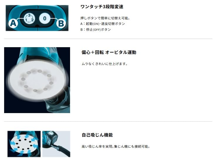 Makita BO180DRG 125mm Rechargeable Random Orbital Power Tool with 18V 6Ah Battery and Charger