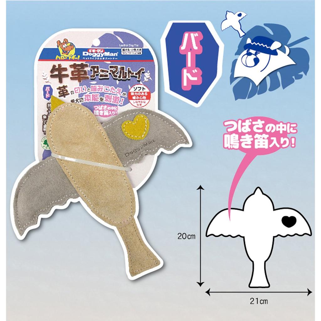 Doggyman Zabawka dla Psa Skóra Krowia Zwierzęca Zabawka Ptak