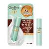 Rohto Mentholatum - Care Cera AP Moist Barrier Lip Balm