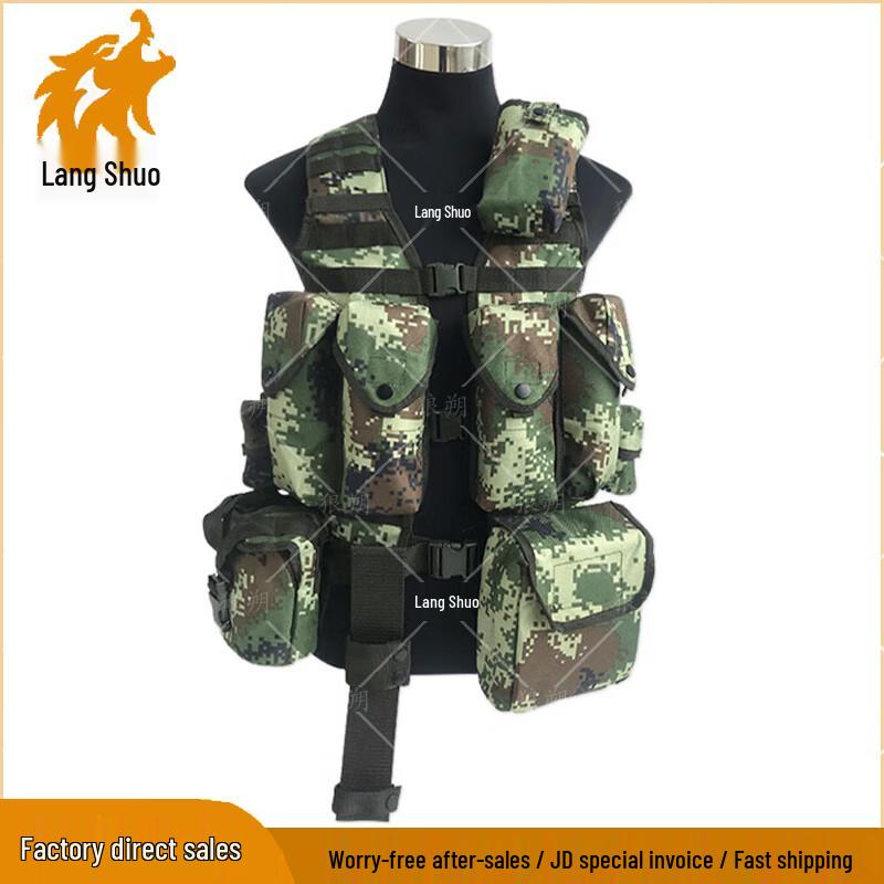 Langshuo Tactical Combat Vest & Carrying Gear