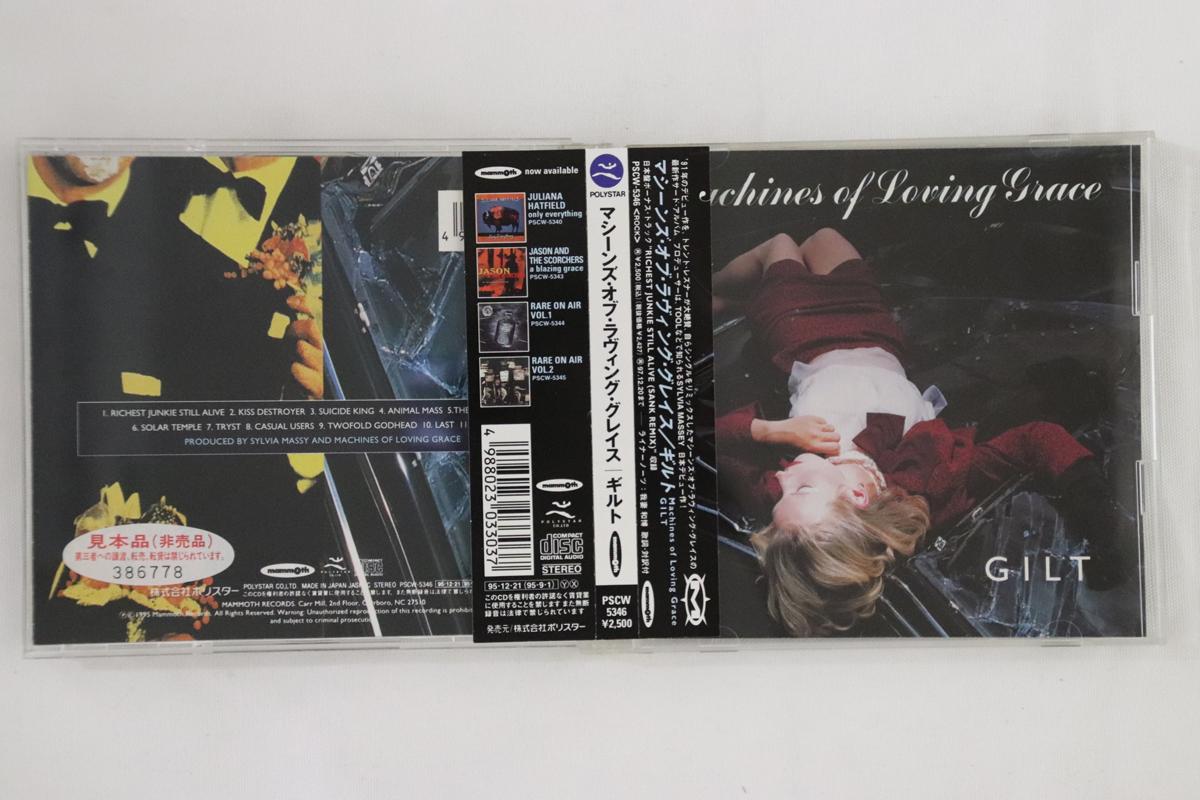 

CD MACHINES OF LOVING GRASE - Gilt PSCW5346PROMO POLYSTAR 1995 Japan Obi Rock Used