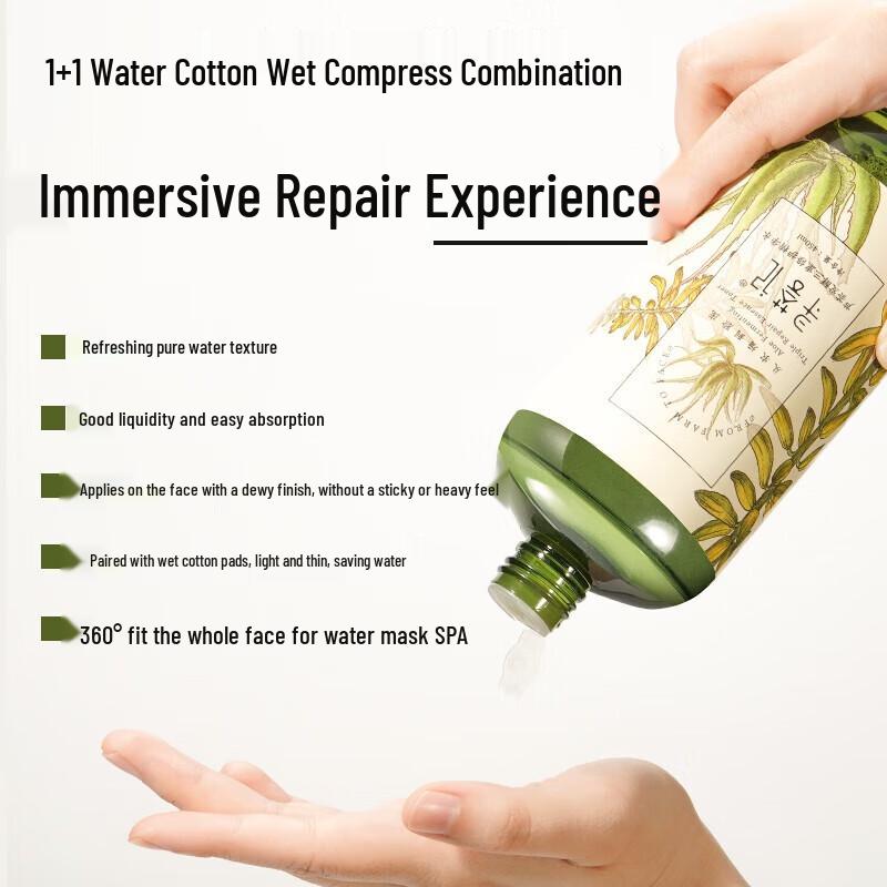 Xunhui Ji Fermented Aloe Triple Repair Essence Water