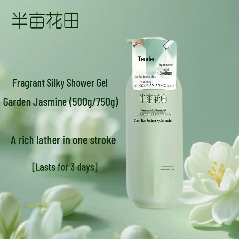 Ban Mian Hua Tian Garden Jasmine Fragrant Shower Gel 750g