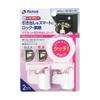 Richell Baby Guard Conjunto Magnético de Gavetas para Idades a Partir de 0 Meses Fechos, Peça Dupla (x 1)