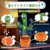 ISTATSO Dancing Cactus, Talking Cactus Toy, Moving Cactus, Mimicking Plush Toy with Dancing, Recording, Singing, and LED Lights, Includes 60 English