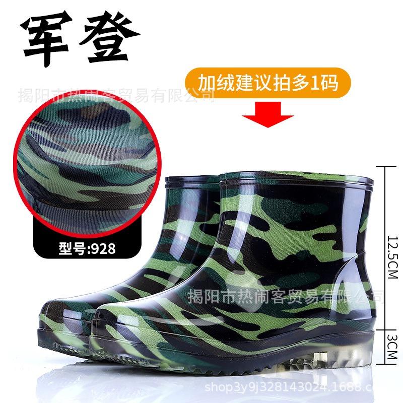 

Jundeng camouflage high tube water shoes long tube waterproof shoes non-slip rain shoes kitchen chef rubber shoes foot boots 36