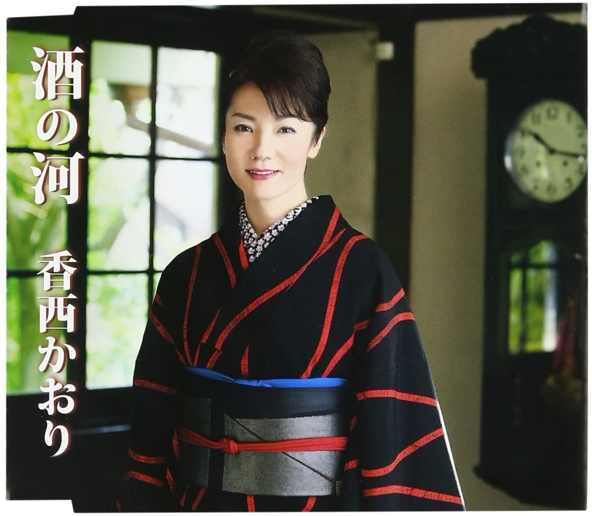 

CD KAORI KOZAI - Sake no kawa UPCH80329 Japan Japanese Enka Used