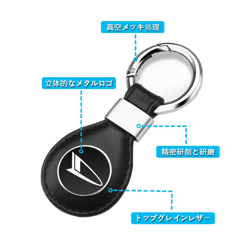 [MSWLED] Fashionable Genuine Leather Keychain, Key Bag, Leather Tag, Car Logo Keychain [Parallel Import]