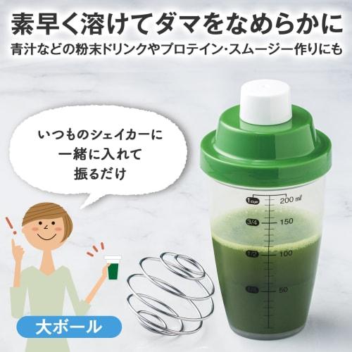 Comolife Whisk Shake Ball, Set of 2 (Large and Small), Protein Whisk, Stainless Steel, Stirring Ball for Shakers