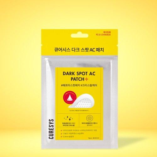 CURESYS Dark Spot AC Patch 3 BOX (27ea) none