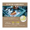 Shimano Ice Box 30L ST Sand Beige