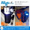 Allgu Super Powerful Luminous Device with 24 UV LED for Metal Squid Tachiuo Battery Operated (ultraviolet) Lights, Glow/Luminous, Black, Jigs, Metal,