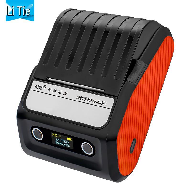 Portable Thermal Label Printer LN-P500