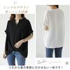 Short Sleeve Dolman Large Everyday Autumn [ORWZDCO] Women's Shirt, Top, Blouse, V-Neck, Sleeve, Simple, Casual, Cute, Comfortable, Plain, Size,