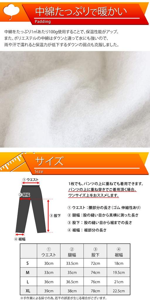 Radweather Men's Padded Down Pants for Winter, Trekking, Hiking, Winter Workwear, and Outdoor Activities (Navy, Size XL)