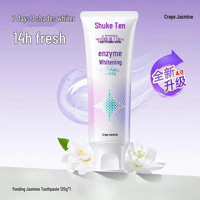 Shuke Whitening Enzyme Toothpaste