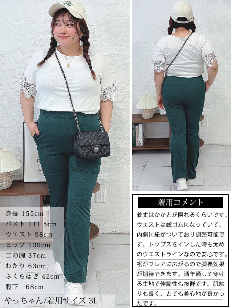 Gold Japan Plus Size Long Elastic Green Women's Pants, Flared, Ribbed, Stretch, Waist, Spring/Summer, Fall/Winter, maru-6732, 3L,