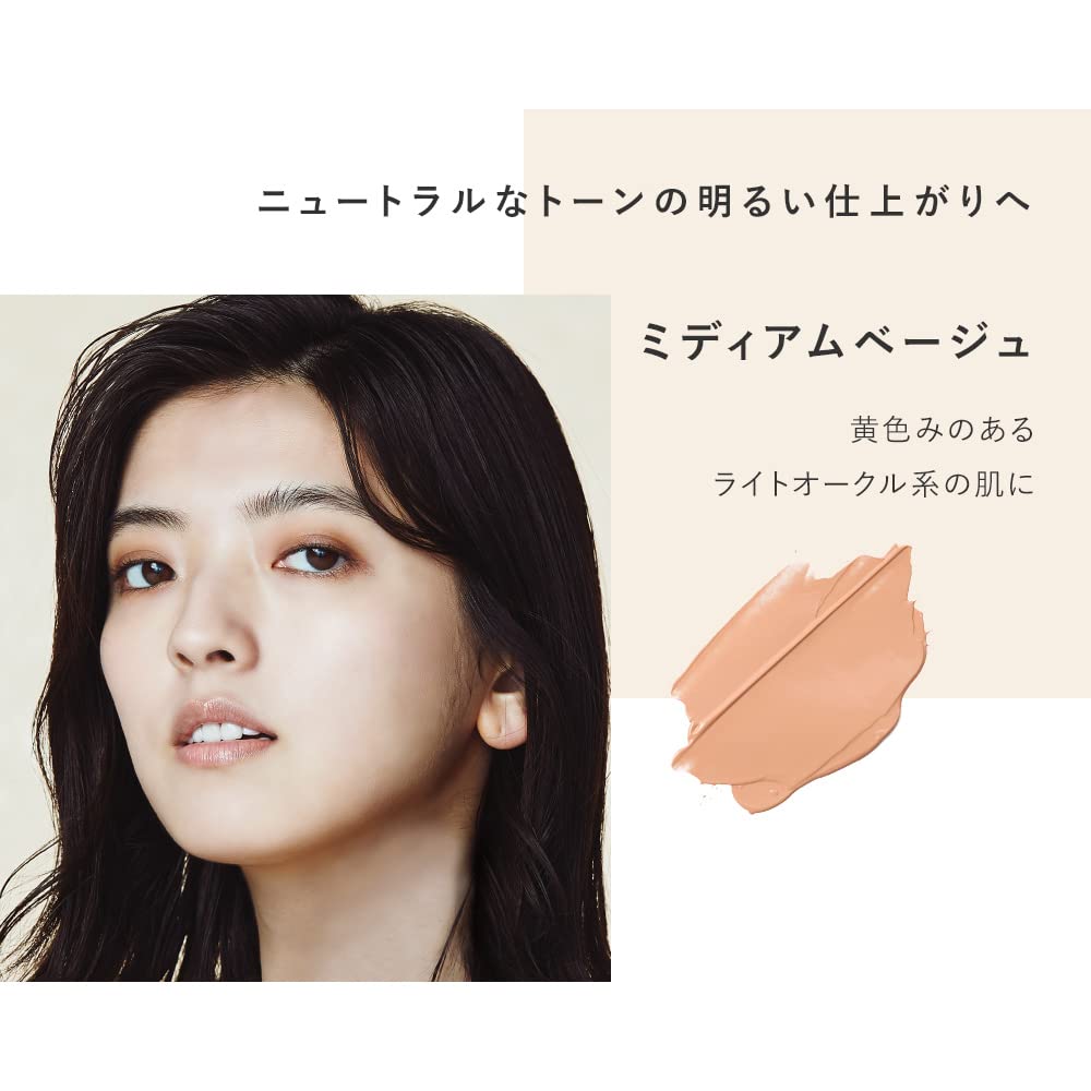 HUMIO Medicated BB Cream 02 Medium Beige kemio Dark Circle Remover Stain Cover Men Women Base Makeup Adult Acne Dullness Bear Stains Tone Up Sunscreen