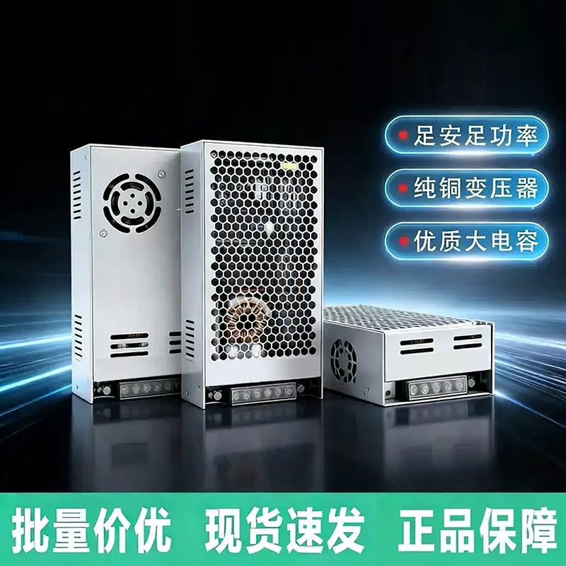 

Jieyu Vision JY-G098 LED Display Switching Power Supply CN plug (adapter included)