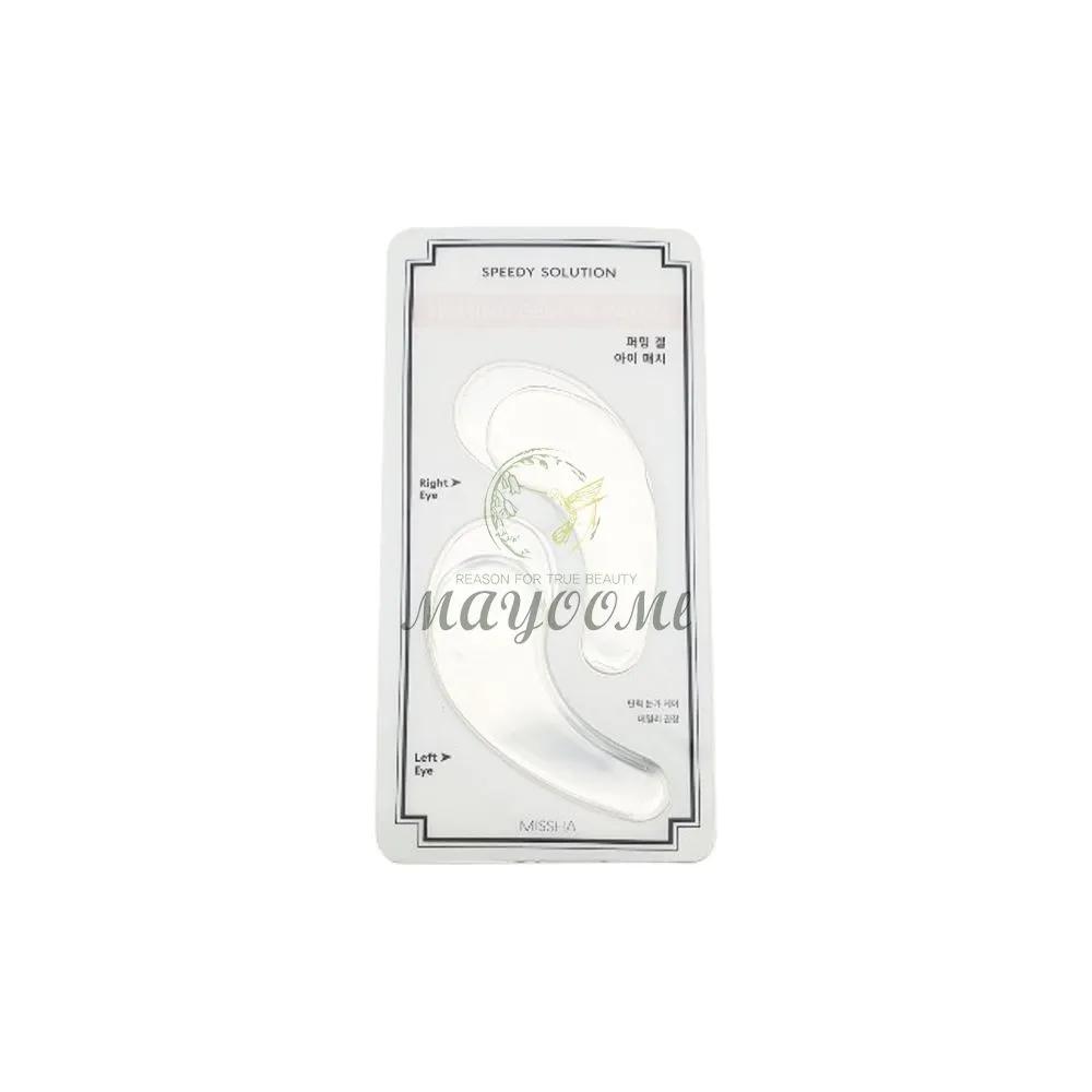 MISSHA Speedy Solution Firming Gel Eye Patch