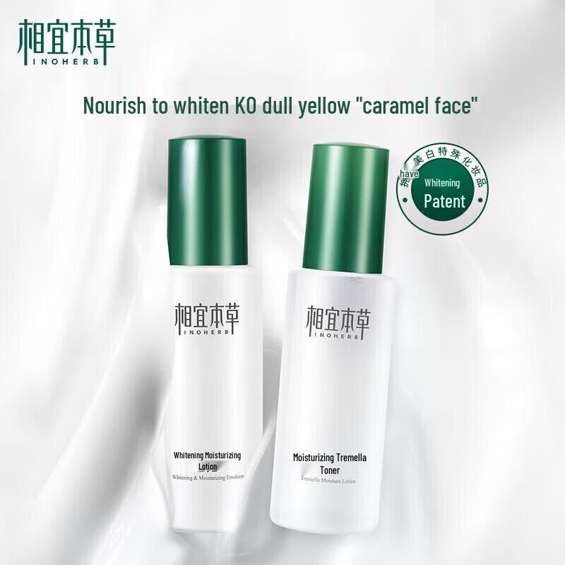 INOHERB Whitening & Nourishing Skincare Set