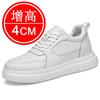 Inner heightening men's shoes 8CM sports and leisure board shoes 6 British invisible heightening shoes men