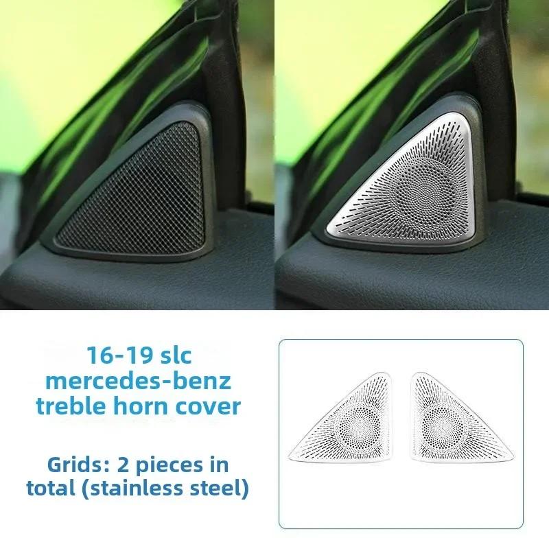 Car Door Speaker Mesh Cover For Mercedes-Benz 2011-2012 R172 SLK 200 2016- W197 SLC 300 260 Interior Modified