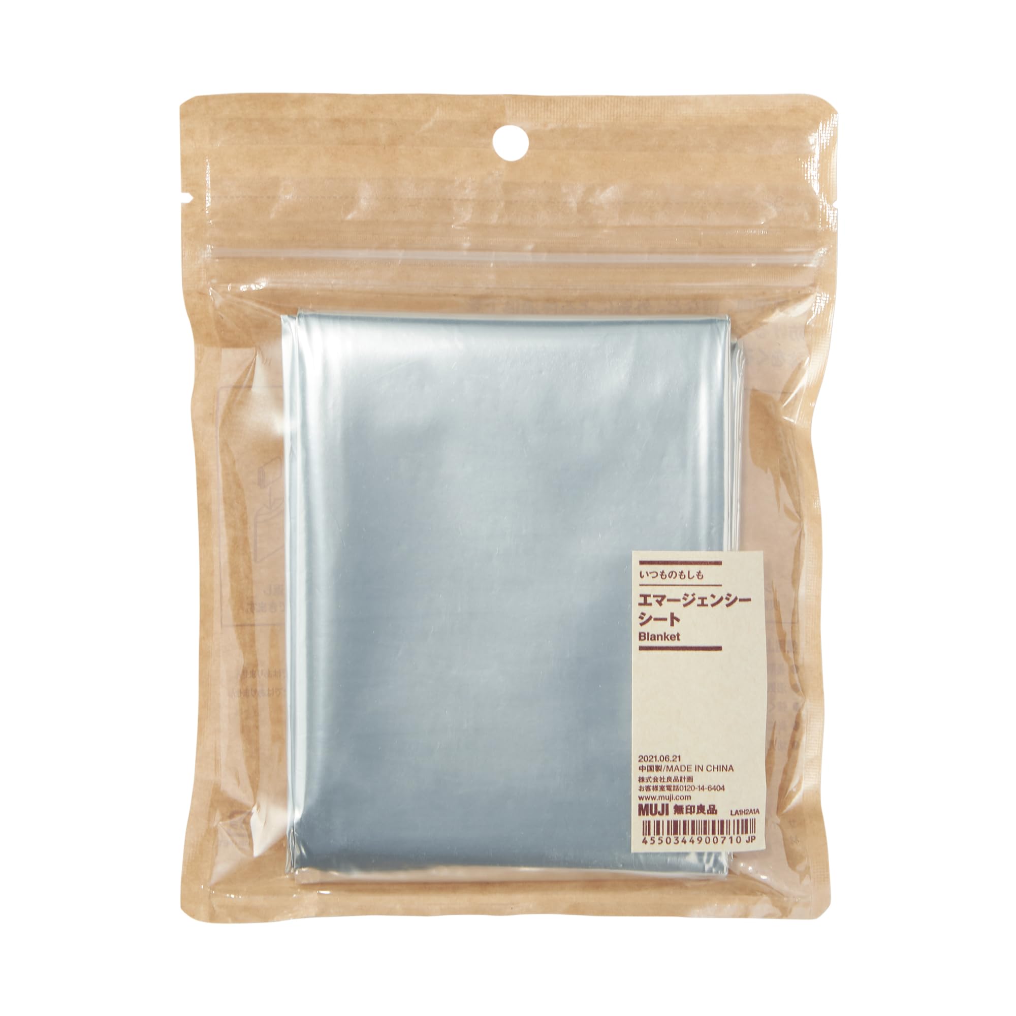 

MUJI Экстренное одеяло повседневное примерно 130 x 210 LA1H2A1A (для использования), см, MJ-IMEMGB