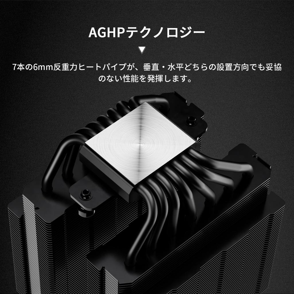 Thermalright Phantom Spirit 120 Digital EVO CPU Air Cooler, featuring 7 heat pipes, 2 x 120mm PWM fans, magnetic digital display top cover, compatible