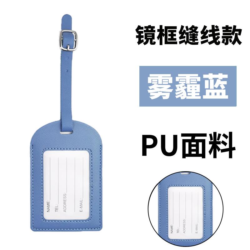 Thickened PU leather boarding pass horizontal and vertical flip with bag hardware buckle, free signed paper luggage tag inside