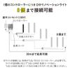 Takasho Garden Light Hikari Innovation Interval Light Additional Light 1pc Black Outdoor Indirect Lighting Waterproof Bright Light Professional Grade