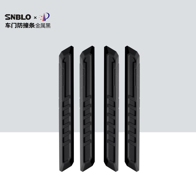 Door edge guard strip for General Motors, Li Auto  Wuling, Hyundai Mazda cars, door anti-collision strip decoration strip
