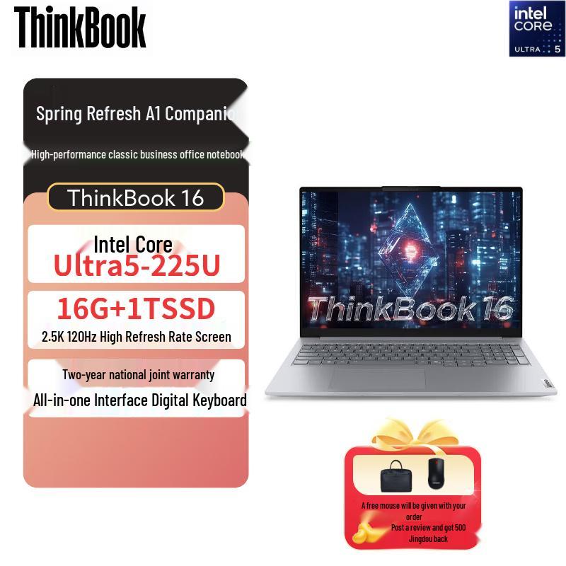 

Lenovo ThinkBook 16 2025 Thin & Light Business Laptop (CN version) Ultra5-225U 16G 1TSSD 2.5K