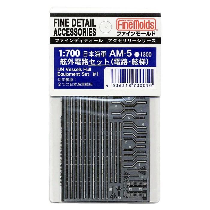 Fine Molds 1/700 Ship Accessory Imperial Japanese Navy External Circuit Set (Circuits & Ladders) - Plastic Model Parts AM05 (1 Pack)
