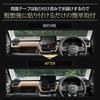 YOURS New Move Drink Holder Cover Piano Black 2pcs
