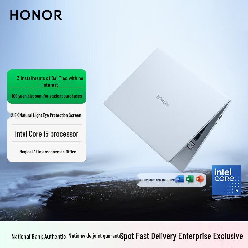 Honor X16 Plus 2025 16-inch AI Thin & Light Laptop (CN version)