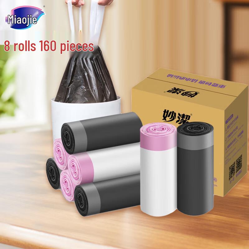 MIAOJIE Household Thickened Garbage Bags