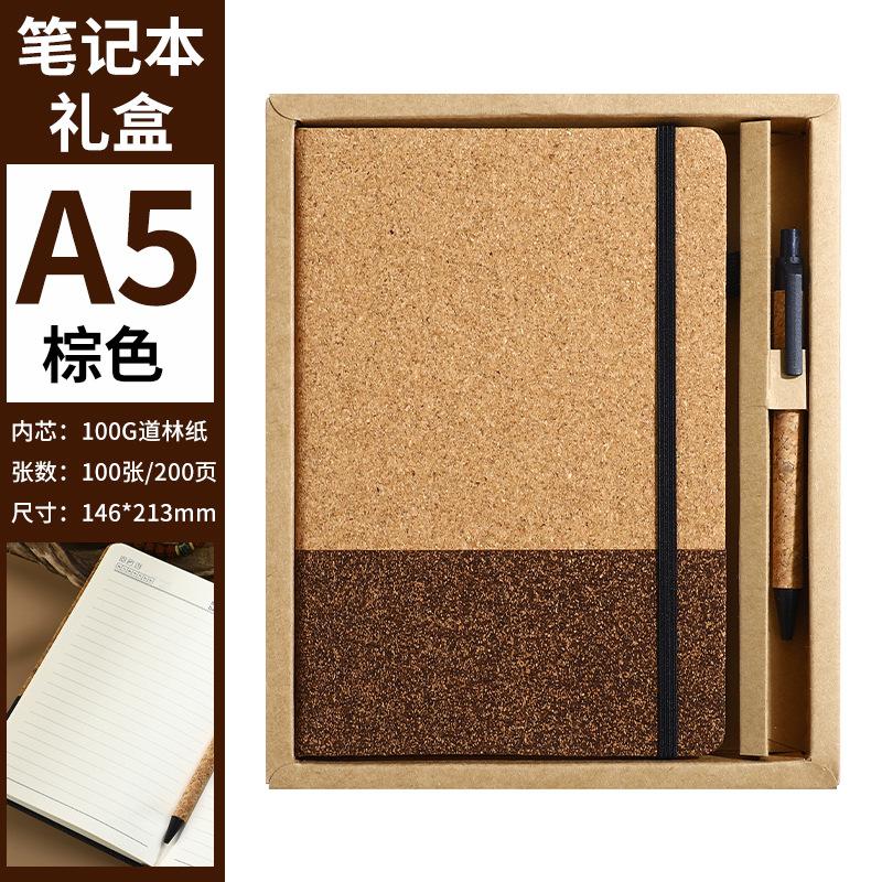 Eco-friendly Notebook Set Made of Coffee Grounds Cork Customizable Business Office Notepad with Gift Box Packaging