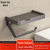Wall-Mounted Bathroom Tissue Holder with Storage Shelf