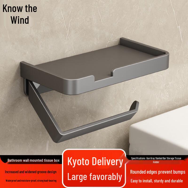 Wall-Mounted Bathroom Tissue Holder with Storage Shelf
