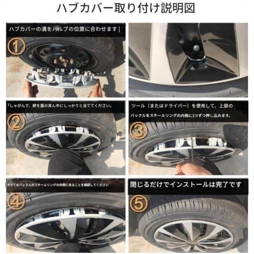 GEBYUI Wheel Cover Wheel Cap 12 Inch 13 Inch 14