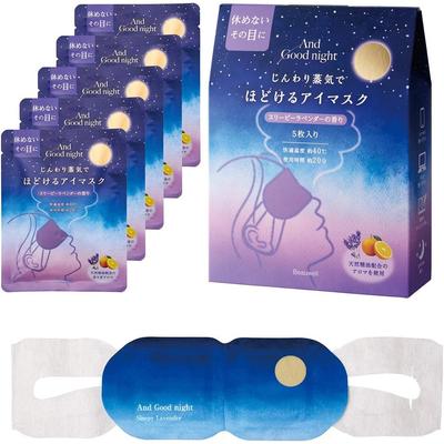 AndGoodnight Relaxing Hot Eye Masks Sleepy Lavender Scent for New White Welcome Farewell Small Entrance Ceremony (5 Masks) (Preparing Bed, Bedroom)