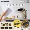 IRIS OHYAMA Chef Drum CHEF DRUM Automatic Cooking Pot Automatic Stirring Cooking Machine Ivory [Renewal] DAC-IB2-C