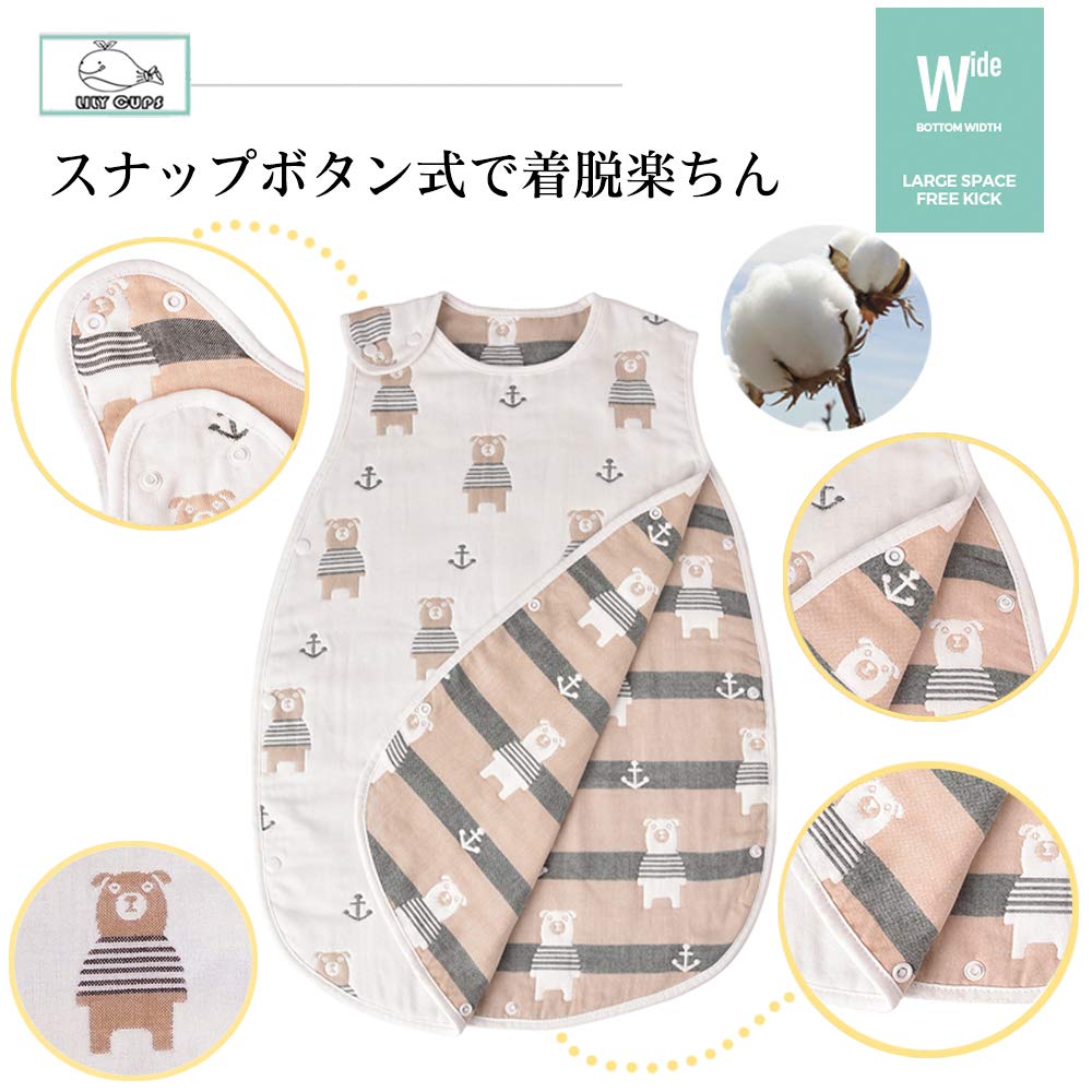 Gauze Winter Kids Baby Shower Gift To 3 Years Years [LILY CUPS] 6-ply Sleeper, Sleeper, Sleeper, Gauze, (newborn Old) (0-3 Old, Bear)