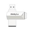 Lenovo High-Speed Metal USB 3.2 Flash Drive