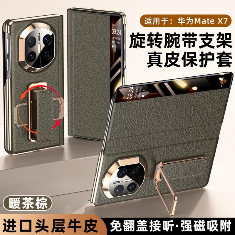 Leather Case Mate X7 Rotating Wristband Stand Dual-axis Plating Smart Window Compatible With X6