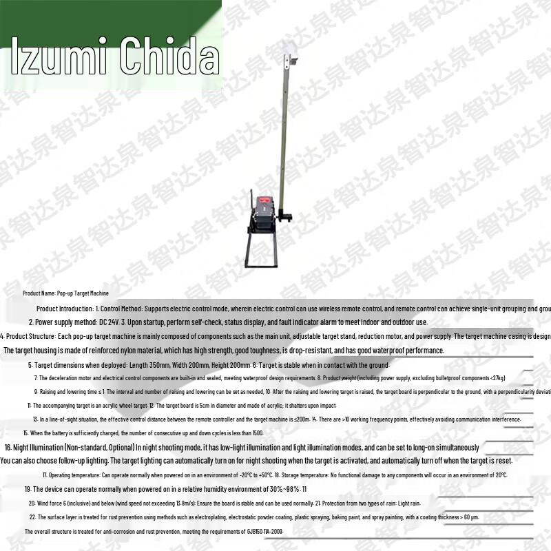 Quanzhida Shooting Range Training Equipment