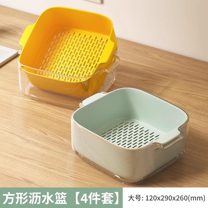Double-layer vegetable basin drain basket kitchen household plastic fruit plate living room sink filter vegetable basket washing vegetable basket