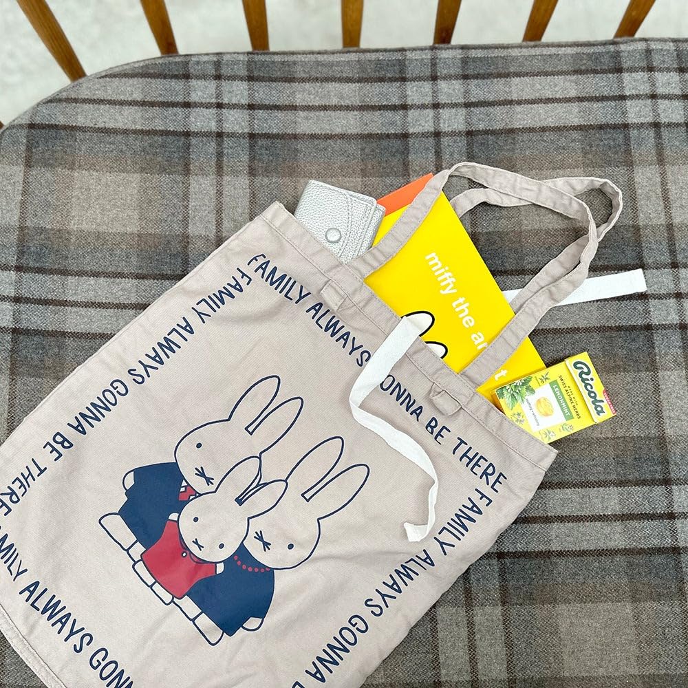 Heming's 10879 DB Collector's Sack Tote Bag, A4 Size, Dick Bruna Miffy Family