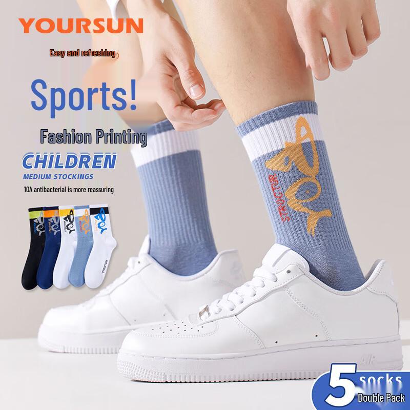 Yiershuang Men s Antibacterial Mid-Calf Cotton Sport Socks (5 Pairs) One Size